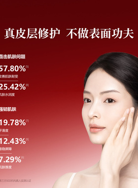 御泥坊微八百玻尿酸修护次抛精华
