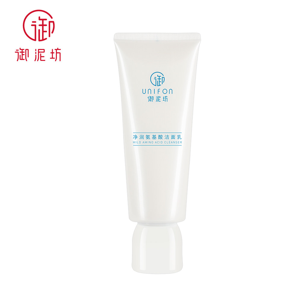 御泥坊净润氨基酸洁面乳女 御泥坊面膜洁面