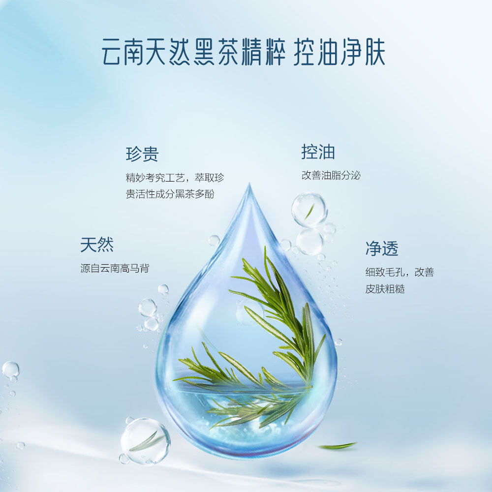 【百亿补贴】御泥坊男士黑茶洁面乳 御泥坊面膜洁面