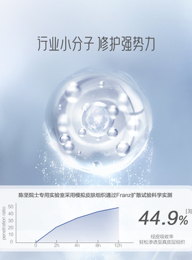 御泥坊微800次抛精华玻尿酸