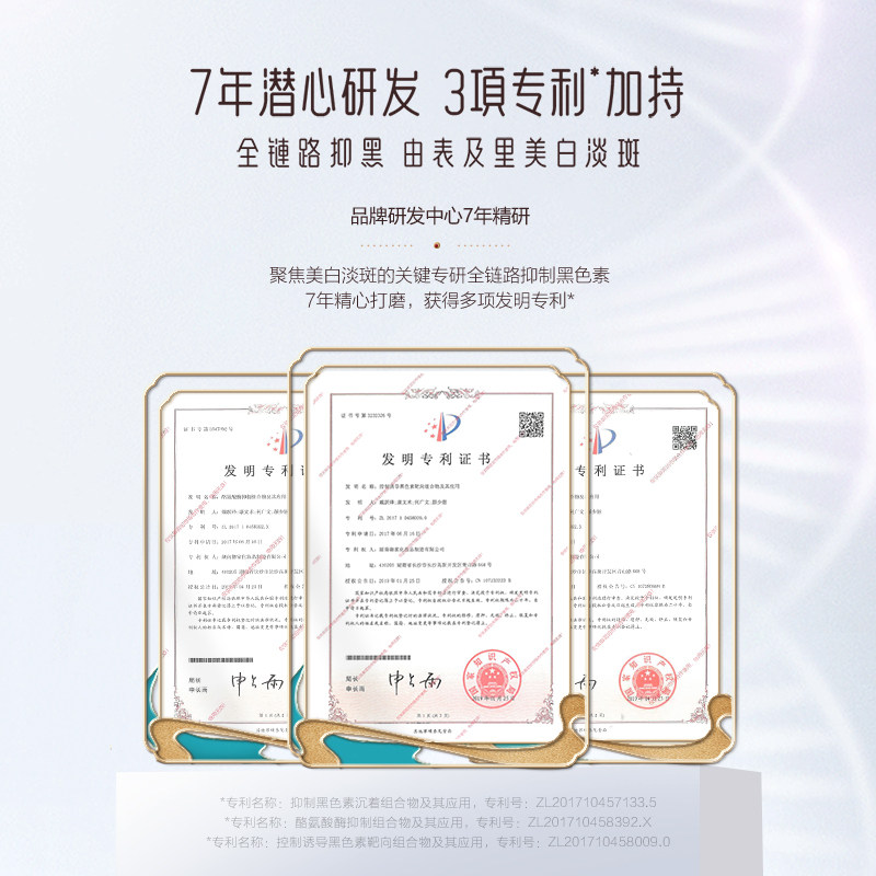 御泥坊弹润弹性蛋白紧致眼部眼霜 御泥坊面膜眼霜