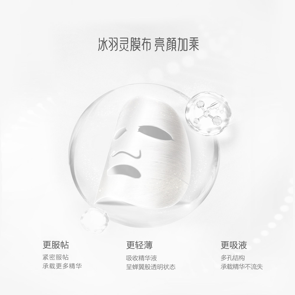 御泥坊亮颜小灯泡补水保湿提亮面膜 御泥坊面膜贴片面膜