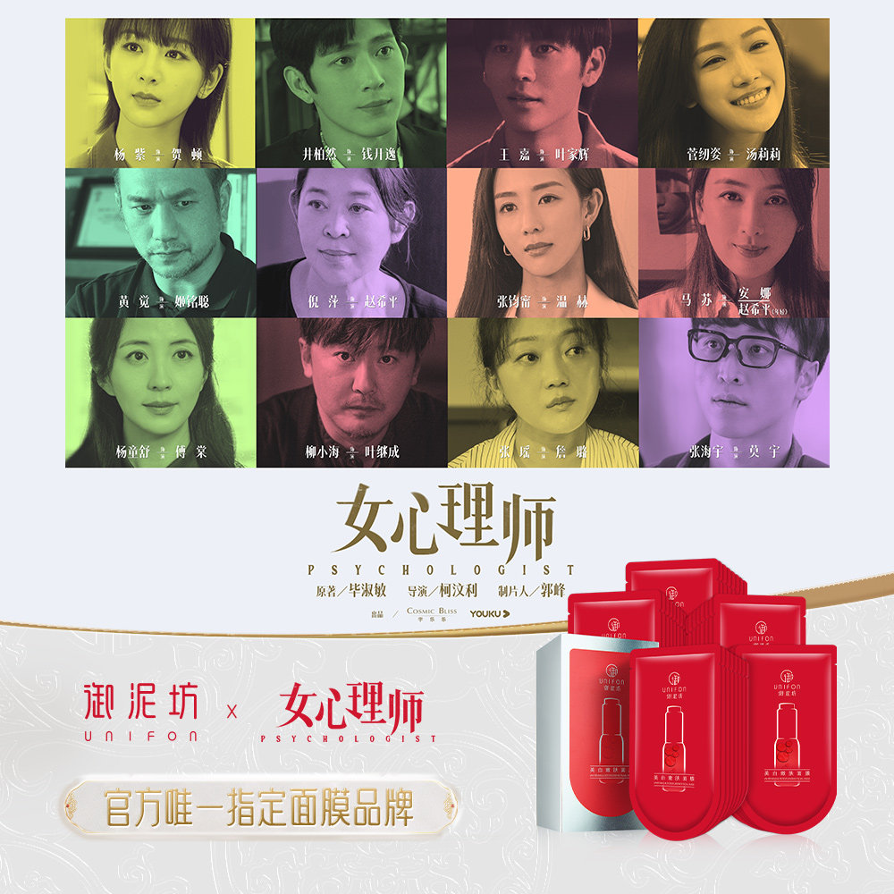 御泥坊美白40片提亮肤色淡斑面膜 御泥坊面膜贴片面膜