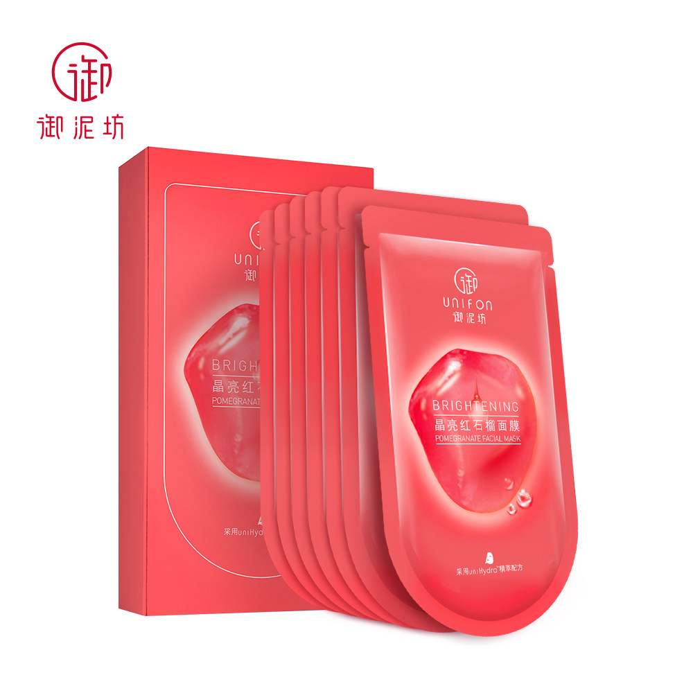 御泥坊晶亮红石榴深层补水正品面膜 御泥坊面膜贴片面膜