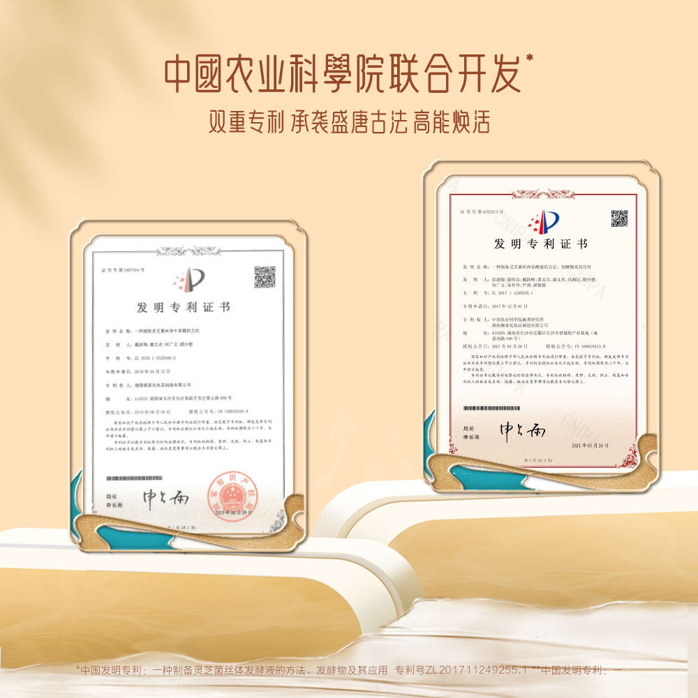 御泥坊灵芝露精华睡眠焕亮免洗面膜 御泥坊面膜涂抹面膜