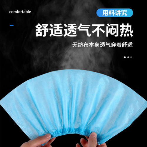 洛工村 一次性无纺布鞋套 防尘鞋套 耐磨机房鞋套样板间房地产家 - 图3