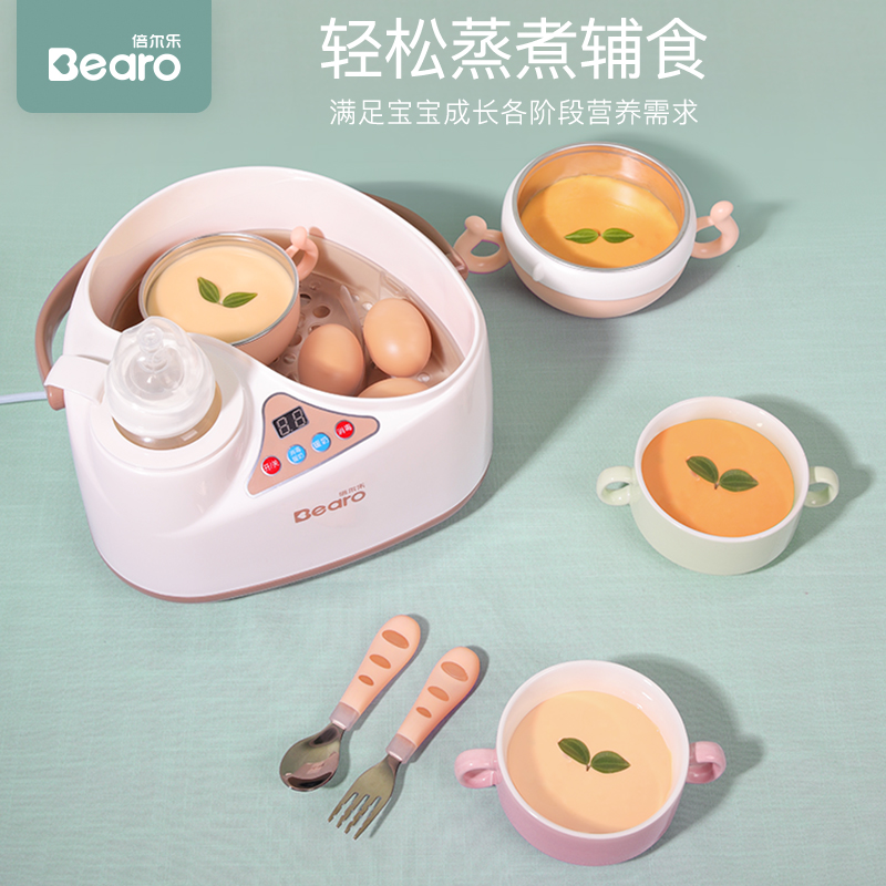 倍尔乐旗舰店倍尔乐温奶器消毒器二合一智能暖奶器婴儿奶瓶消毒锅恒温热奶器2