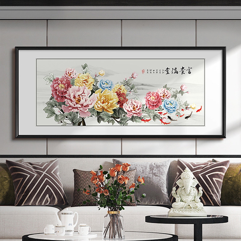 牡丹花客厅挂画花开富贵中堂国画沙发背景墙装饰画新中式横幅壁画,淘宝优惠券,粉丝福利购,淘宝优惠卷