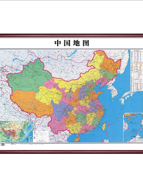中国世界地图实木框2025新版挂画