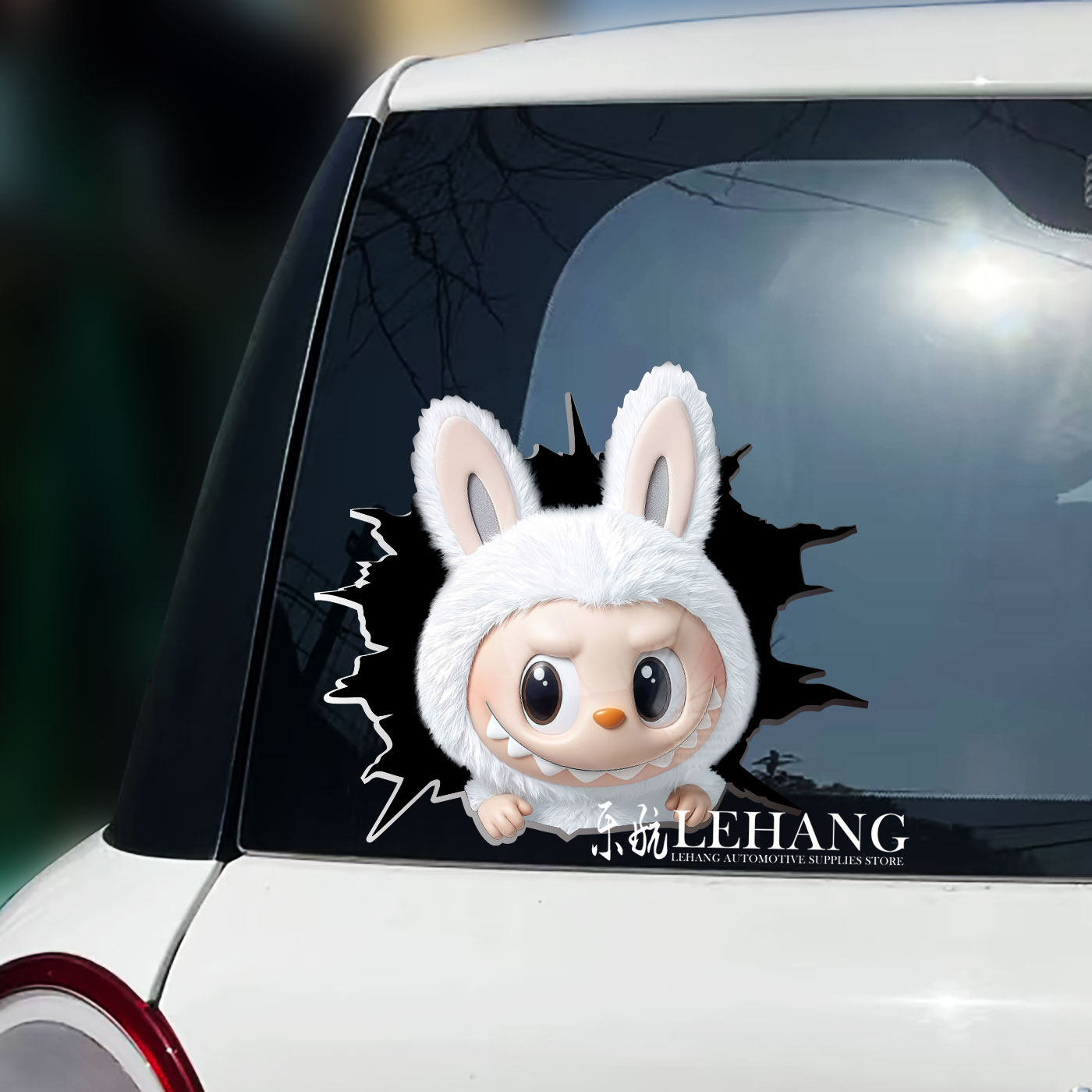 拉布布Zimomo破洞个性汽车装饰贴纸划痕遮挡贴可爱卡通电动车贴,淘宝优惠券,粉丝福利购,淘宝优惠卷