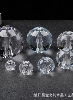 水晶球打孔 有孔透明水晶玻璃球 水晶灯饰配件装潢多面切面球