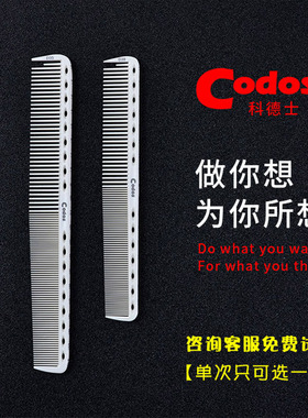 理发器电推剪专用电推子剪头p3