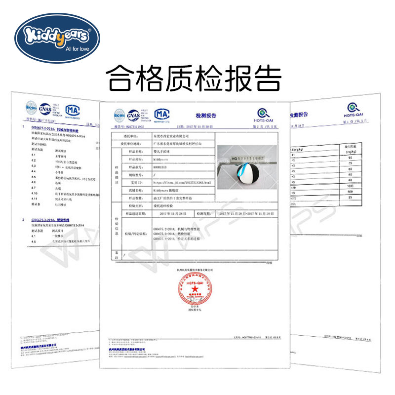 kiddyears新生儿视觉训练0-1岁宝宝视力追视球黑白卡婴儿手抓玩具 - 图3