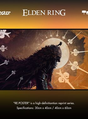 艾尔登法环黑夜君临收藏级版画