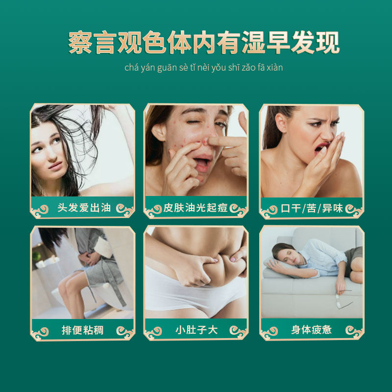 步步为赢包去湿气泡脚包排湿泡脚药 步步为赢居家日用浴足剂