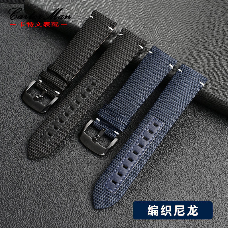 尼龙帆布表带适配领航者欧米茄针扣 carterman卡特文配件