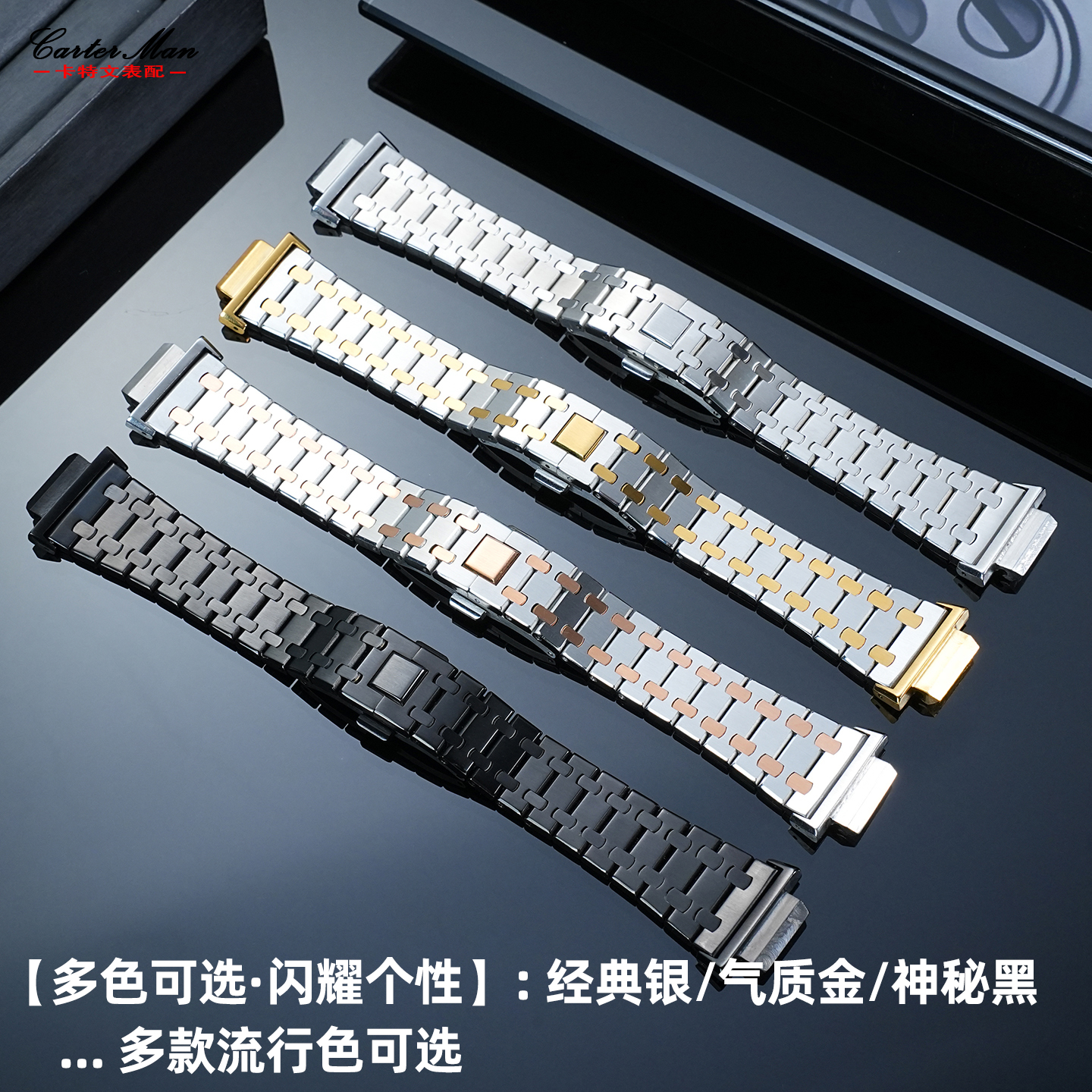 卡特文适配卡西欧农家八角橡树改装GA-2100/2110钢带表带金属表壳 - 图0