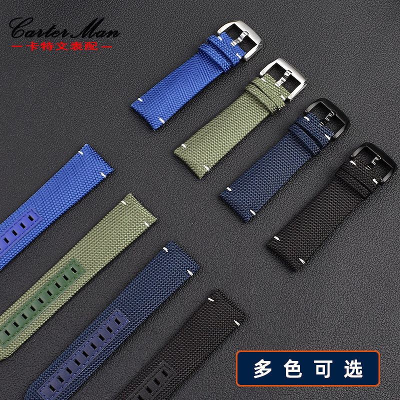 尼龙帆布表带适配领航者欧米茄针扣 carterman卡特文配件