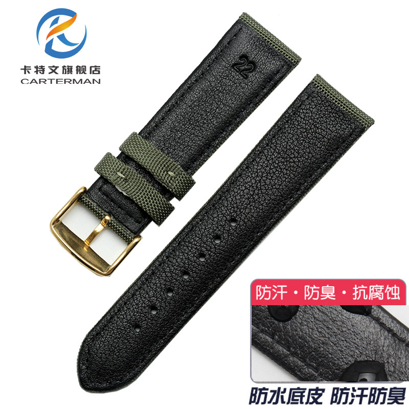尼龙帆布精工seiko srp759j1男表带 carterman卡特文配件