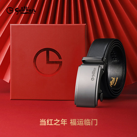 Goldlion men's automatic business high-end belt