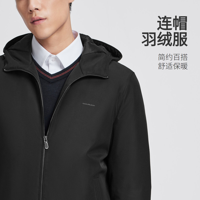 【白鹅绒】金利来2025秋冬新款男士羽绒服男抑菌三防连帽保暖外套