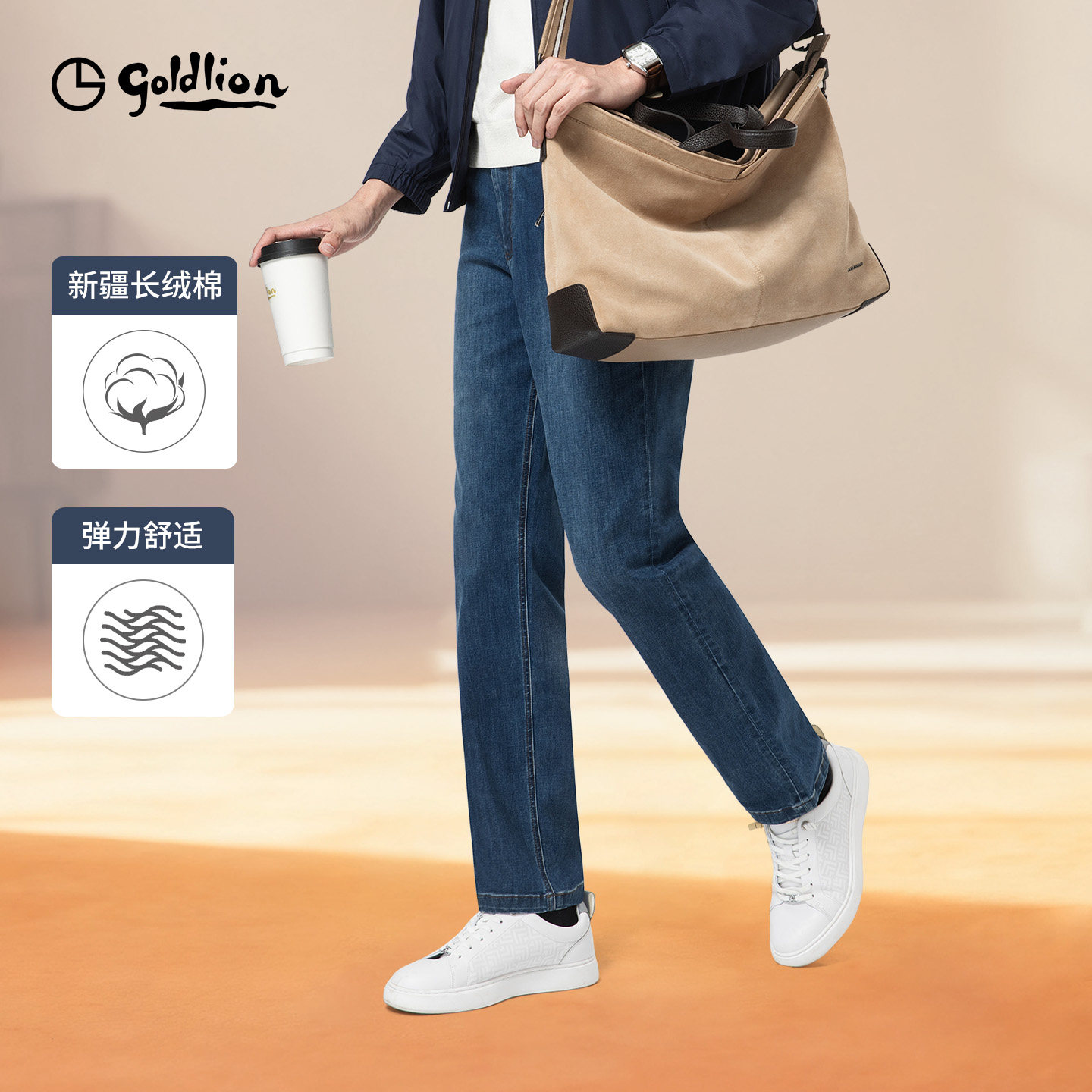 【弹力耐磨】金利来牛仔裤男2025秋冬新款直筒厚款蓝色休闲裤男士,淘宝优惠券,粉丝福利购,淘宝优惠卷