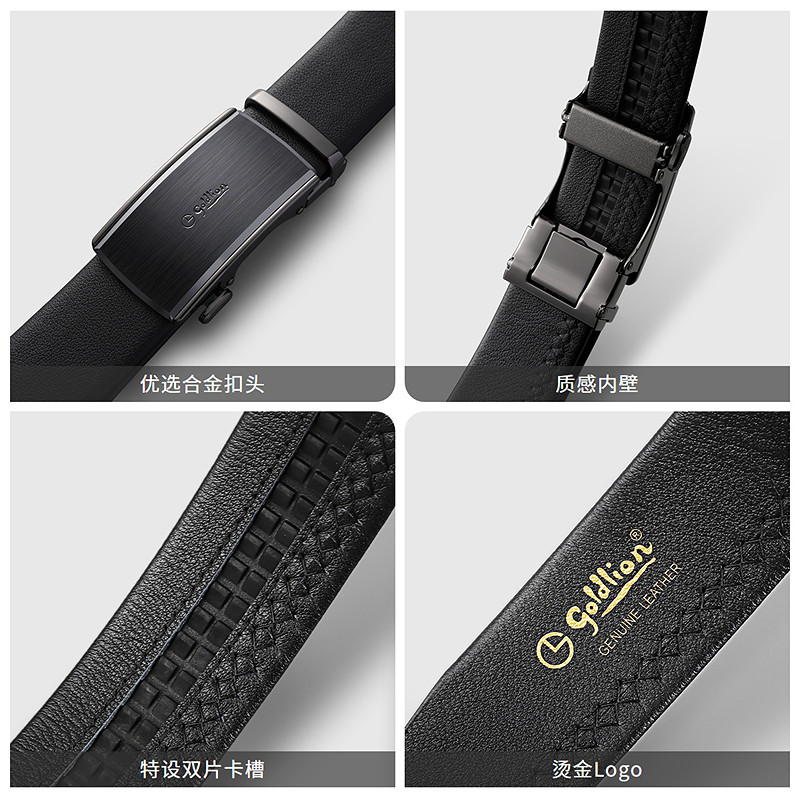 金利来皮带男士新款拉丝自动扣头层真牛皮商务经典正装男款裤腰带,淘宝优惠券,粉丝福利购,淘宝优惠卷
