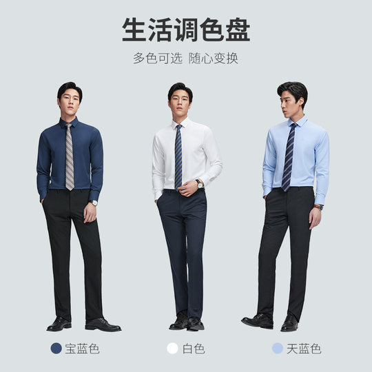 Goldlion physical anti-wrinkle business formal shirt
