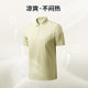 Men's casual short-sleeved sweater Jinlilai Men's casual short-sleeved sweater Jinlilai