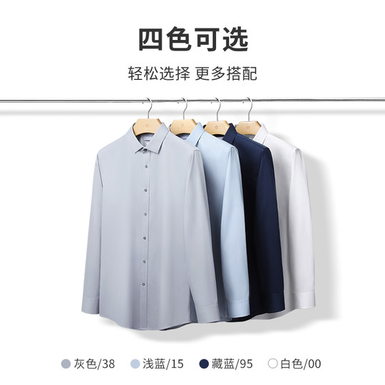 【免烫衬衫】金利来秋冬新款男士衬衣纯棉易打理商务白衬衫长袖男