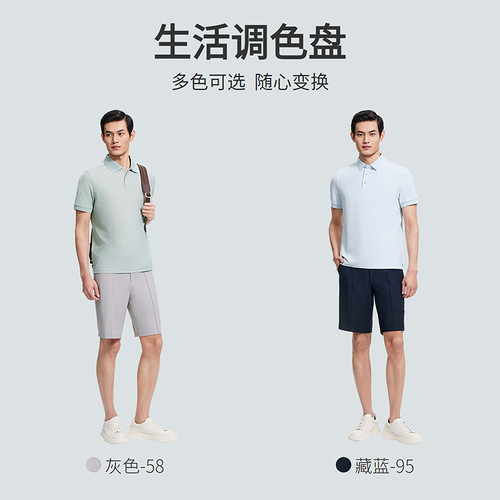 【拒水弹力】金利来裤子男款2025春夏新款男士透气休闲裤男短裤 - 图0