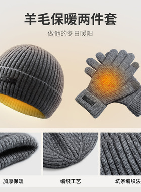 金利来定制帽子手套套装