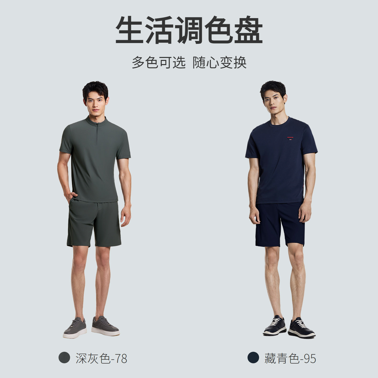 【台球运动系列球迷线】金利来男士短裤筋裤头斯诺克高弹休闲短裤,淘宝优惠券,粉丝福利购,淘宝优惠卷