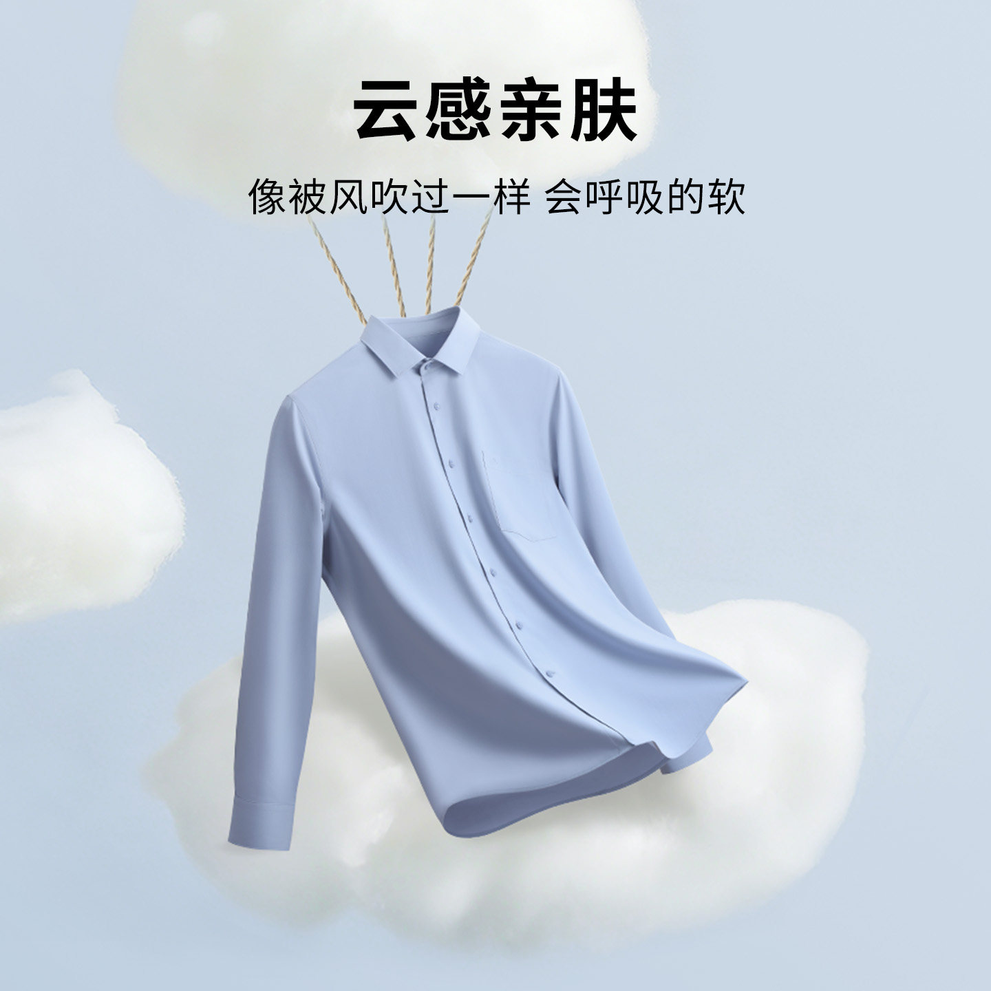 【云感衬衫】金利来春夏新款莫代尔弹力抗皱男士商务长袖白色衬衣,淘宝优惠券,粉丝福利购,淘宝优惠卷