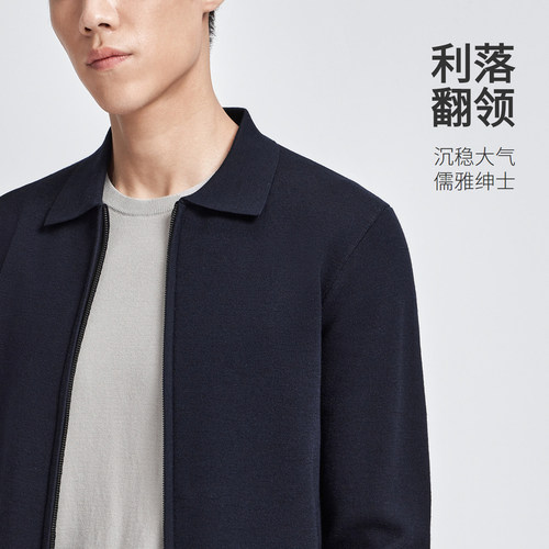 【含羊毛】金利来2026秋冬新款男士针织衫毛衣翻领纯色拉链外套男 - 图1
