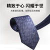 Goldlion high-end men's business formal tie