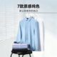 Jinlilai physical anti-wrinkle dress shirt