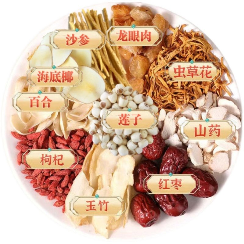 广式煲汤材料包药膳秋冬润燥炖乌鸡儿童孕妇滋补品营养汤食材调理