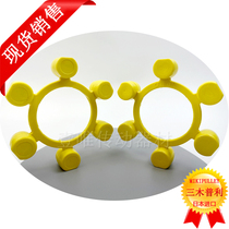 MikIPulley couplings CF-B-H-E yellow single rubber Japan triple wood elastic rubber ring rubber cushion