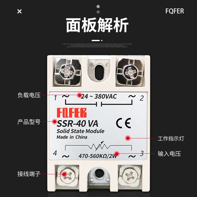 固态SSR-10VA10A 25VA 40VA60VA 80VA 100VA调压型固态继电器 - 图1