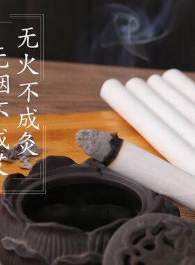 儿童艾草艾草南岛三年陈