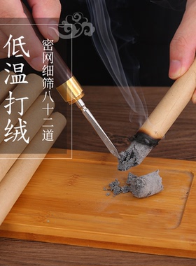 艾灸条家用黄金艾艾条