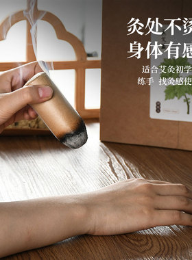 南岛三年陈艾练习艾粗艾条
