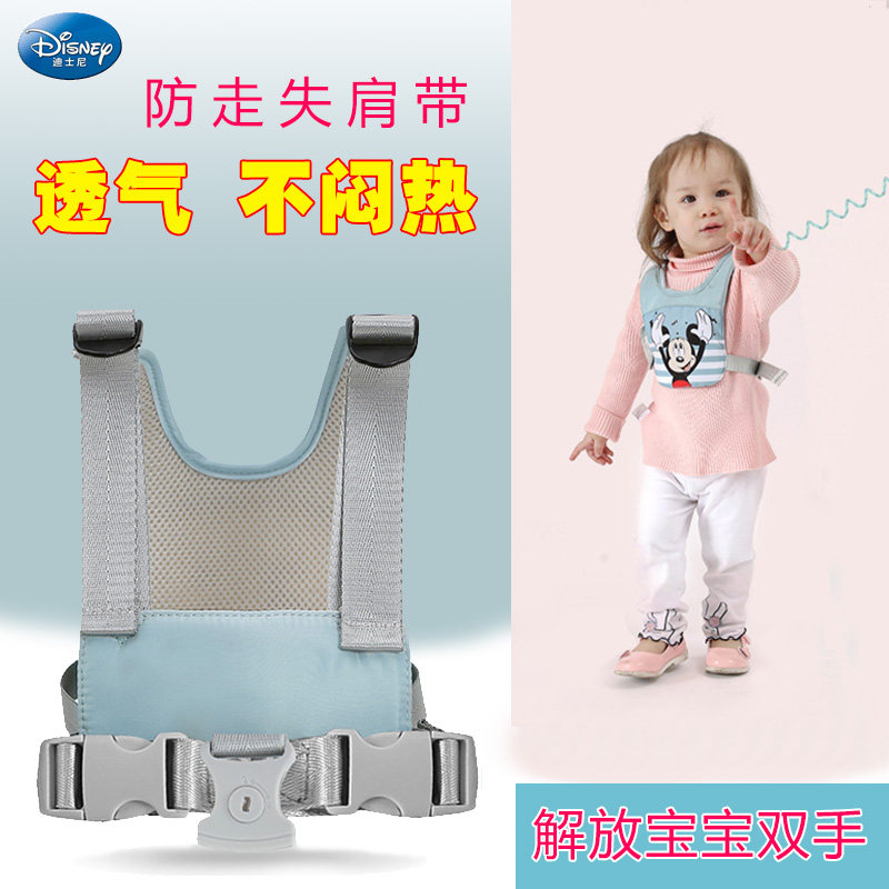 防走失带牵引绳溜娃神器防丢绳背包 幸运之家母婴出行用品