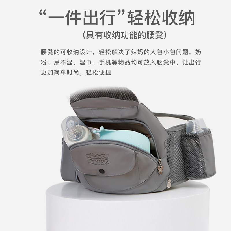 迪士尼婴儿前抱式轻便两用神器腰凳 幸运之家母婴抱婴腰带/腰凳