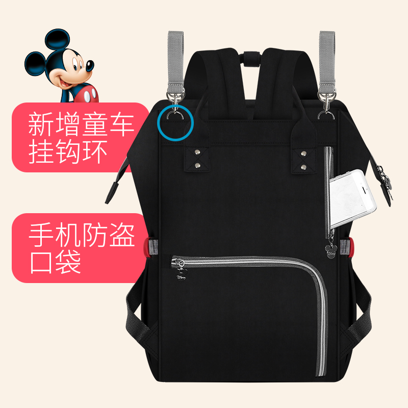 迪士尼妈咪包2019新款多功能女背包 幸运之家母婴妈咪包/袋