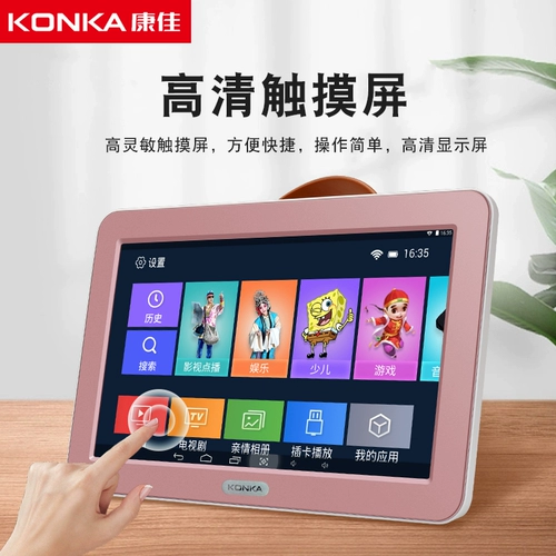 Konka Network Wi -Fi Opera, пожилые люди, смотрящие игрок, может вставить карту многопрофессиональный портативный видеопрогъемник