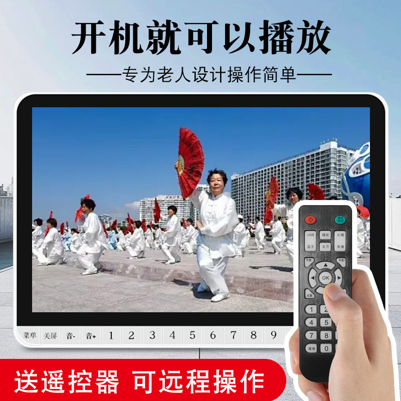 先科老人看戏机跳广场舞视频高清播放器大屏幕专用收音机电视唱戏