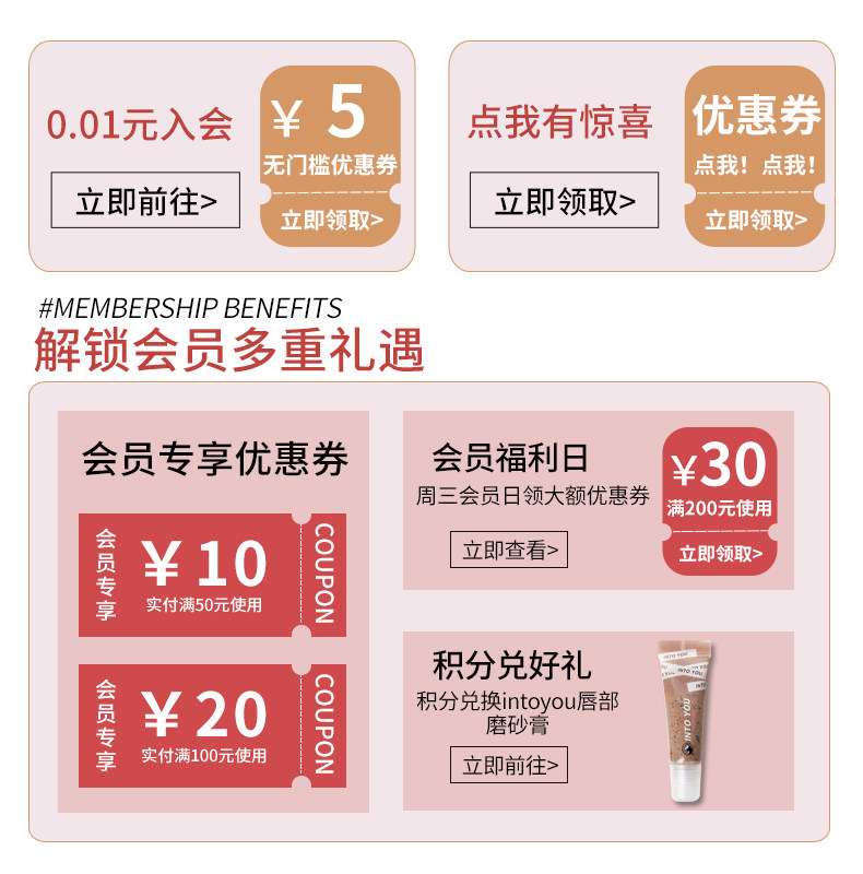 intoyou空气唇泥唇蜜哑光滋润唇釉 上影化妆品唇彩/唇蜜/唇釉