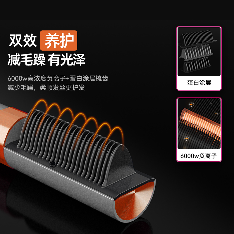 金稻无线直发梳负离子不伤发直卷两用直板夹卷发棒电子书直发神器